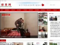 Sites similar to owecn.com