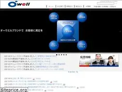 Sites similar to owell.co.jp