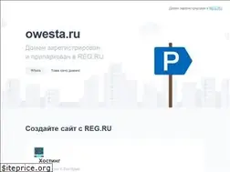 Sites similar to owesta.ru