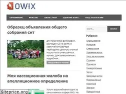 Sites similar to owix.ru