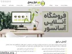 Sites similar to owjlift.com