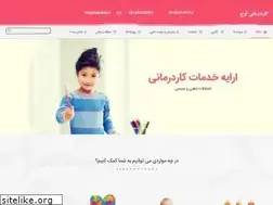 Sites similar to owjrehab.ir