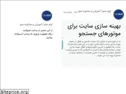 Sites similar to owjseo.com