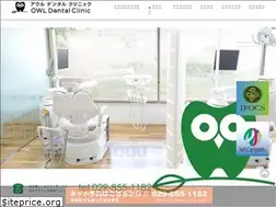 Sites similar to owl-dental.com