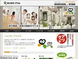 Sites similar to owl-eco.co.jp