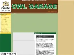 Sites similar to owl-garage.jp