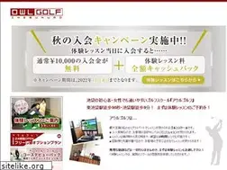 Sites similar to owl-golf.net