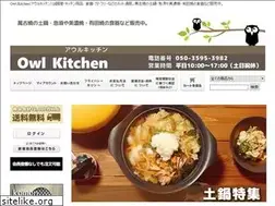 Sites similar to owl-kitchen.net