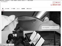 Sites similar to owl-music.com