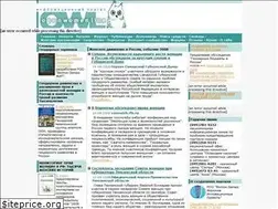 Sites similar to owl.ru