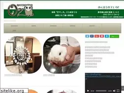 Sites similar to owlcafe.jp