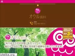 Sites similar to owldental.com