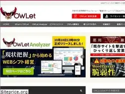 Sites similar to owlet.guide