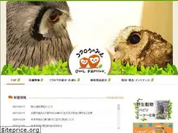 Sites similar to owlfamily.co.jp