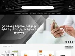 Sites similar to owlfandshop.com