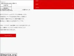 Sites similar to owlhome.co.jp
