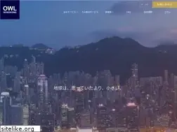 Sites similar to owlhongkong.com