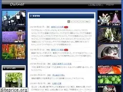 Sites similar to owlnet.jp