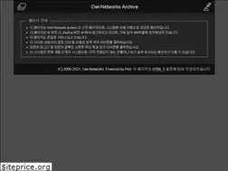 Sites similar to owlnetworks.pe.kr