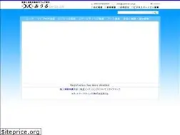 Sites similar to owlowl.co.jp