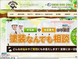 Sites similar to owls-factory.co.jp