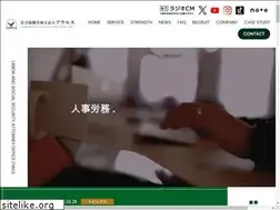Sites similar to owls-group.com
