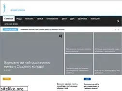 Sites similar to owls-group.org.ru