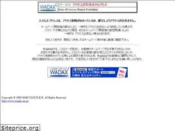 Sites similar to owls.jp