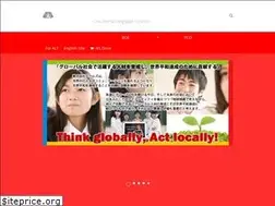 Sites similar to owlsone.co.jp