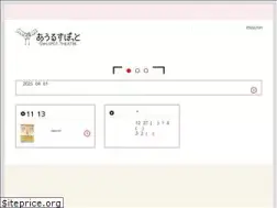 Sites similar to owlspot.jp