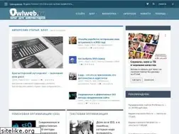 Sites similar to owlweb.ru