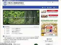 Sites similar to owma1963.com