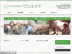 Sites similar to own-aid.com