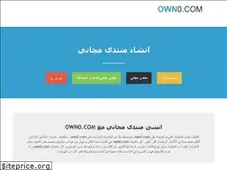 Sites similar to own0.com