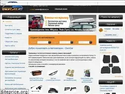 Sites similar to owncar.ru