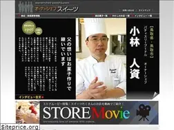 Sites similar to ownerchef-sweets.com
