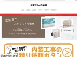 Sites similar to owners-interior.com