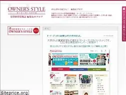 Sites similar to owners-style.com