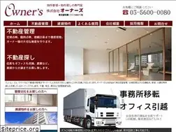 Sites similar to owners.co.jp