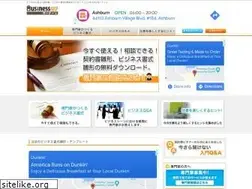 Sites similar to owners.ne.jp