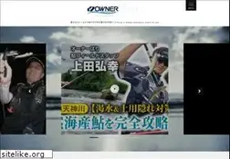 Sites similar to ownertv.jp