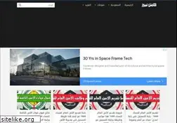 Sites similar to owni.eu