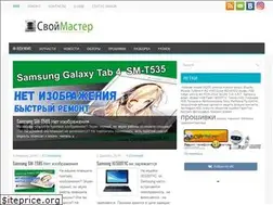 Sites similar to ownmaster.ru