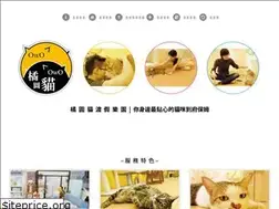 Sites similar to owo-catvilla.com