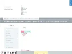 Sites similar to owo.com.ua