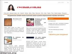 Sites similar to owoman.com.ua