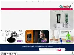 Sites similar to owoo.ir