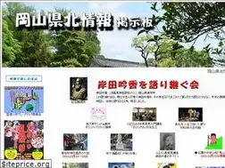 Sites similar to owow.jp
