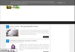 Sites similar to owshadham.blogspot.com