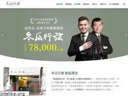 Sites similar to owt.com.tw